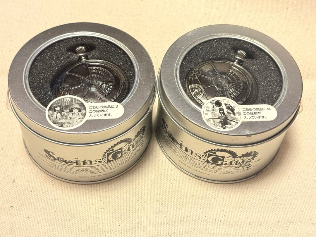 シュタインズゲート 懐中時計 D賞　2種セット