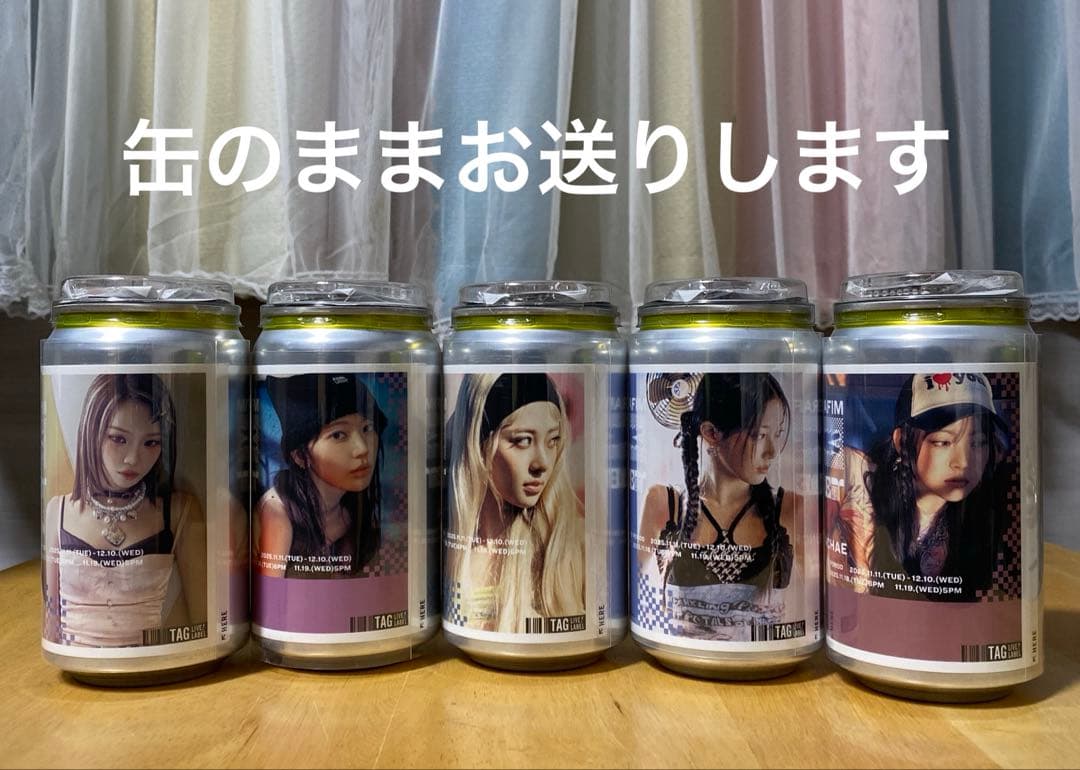 S*E様 ルセラフィム ラベル缶