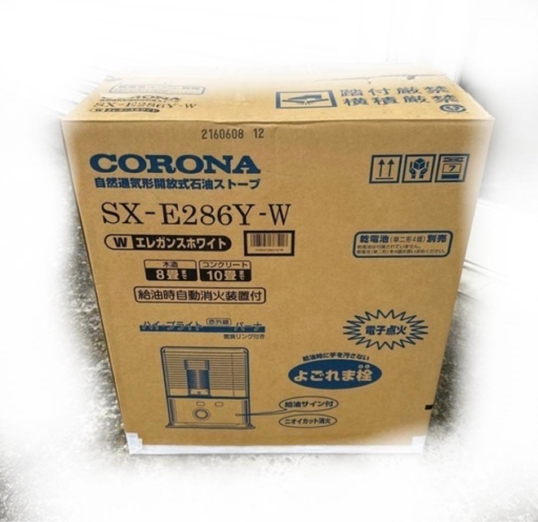 コロナ石油ストーブ