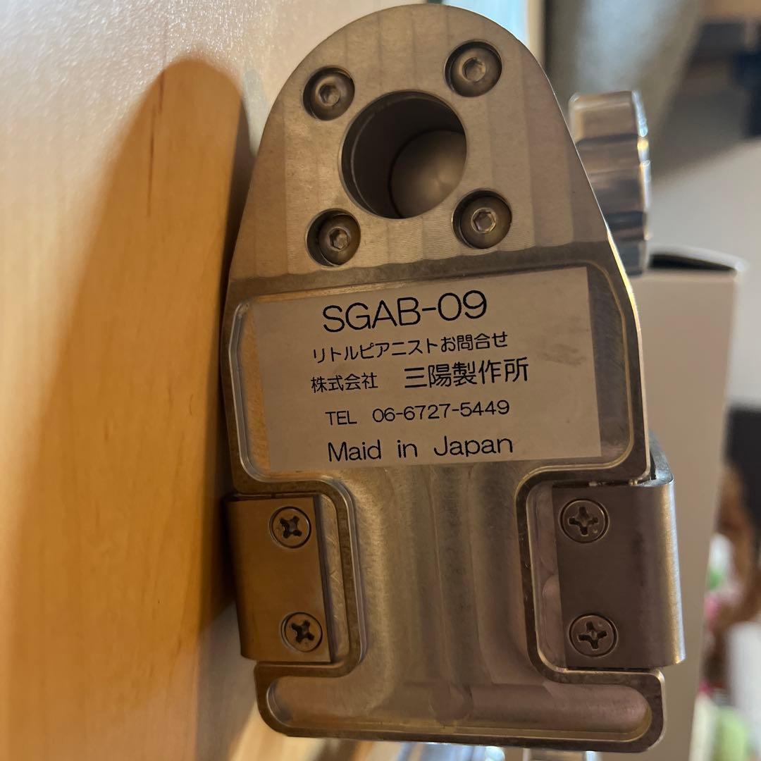 リトルピアニスト　補助ペダル2本セット