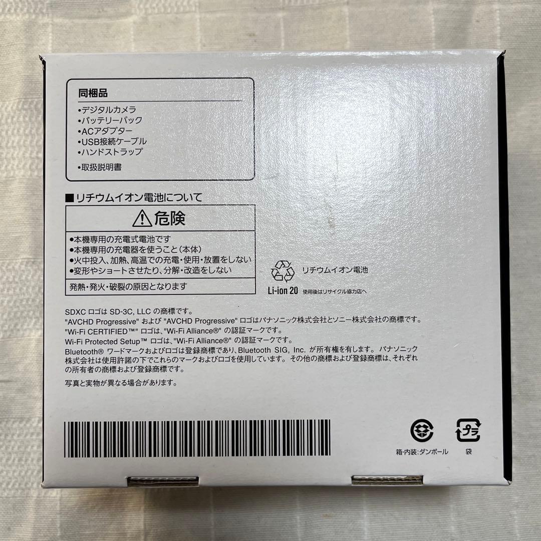 【美品】デジタルカメラ 『LUMIX TZ95』ブラック 【Panasonic】