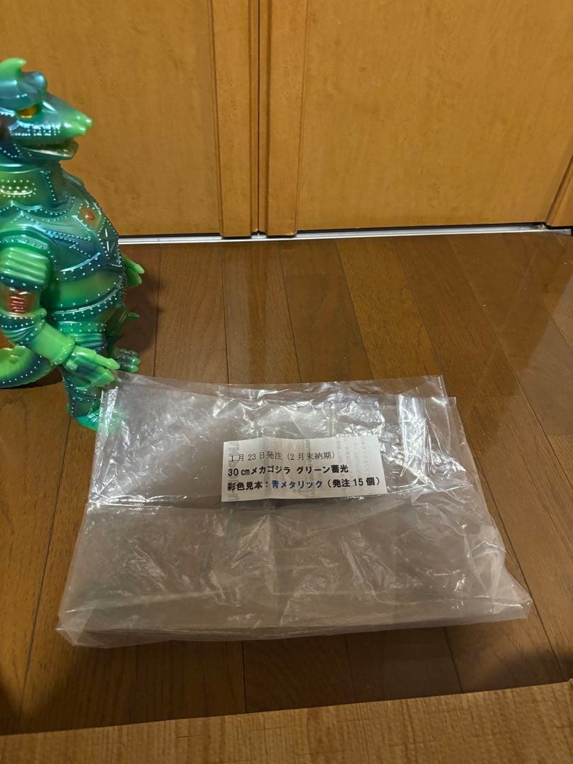 マルサン　メカゴジラ　グリーン蓄光青メタリック