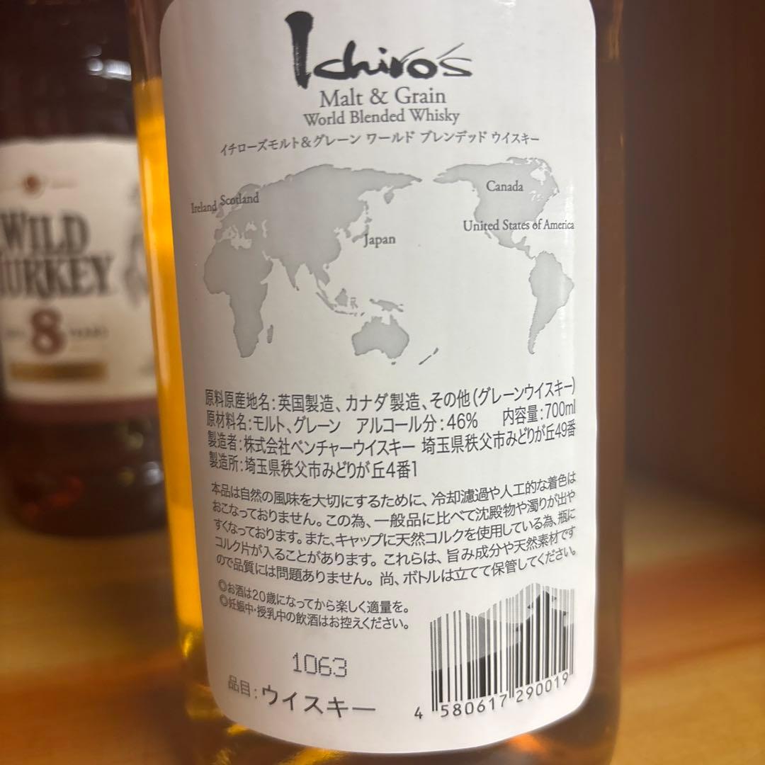 ウイスキーセット（トマティン12年、グレンリベット12年など）