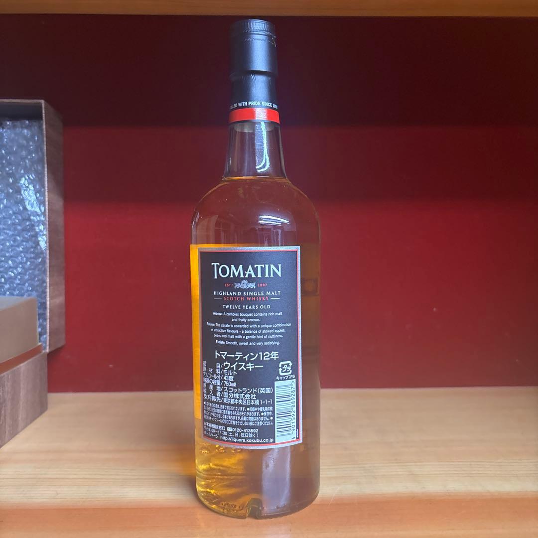 ウイスキーセット（トマティン12年、グレンリベット12年など）