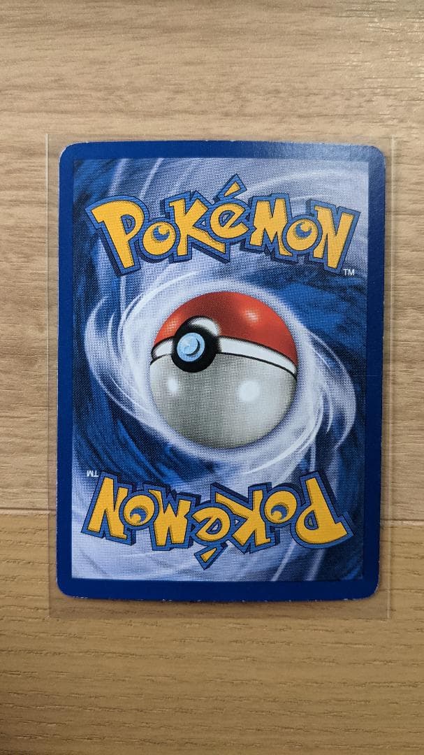 CHARIZARD BASE 4/102 リザードン 英語版 ポケットモンスター