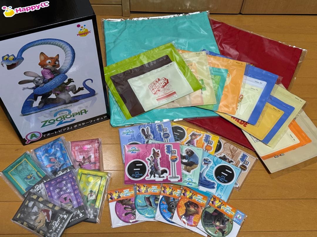 ズートピア2Happyくじ A賞フィギュアとその他Happyくじまとめ売りセット