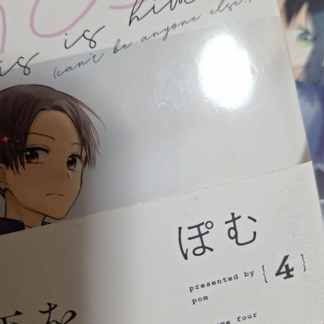 先輩はおとこのこ　1～10巻　全巻　完結