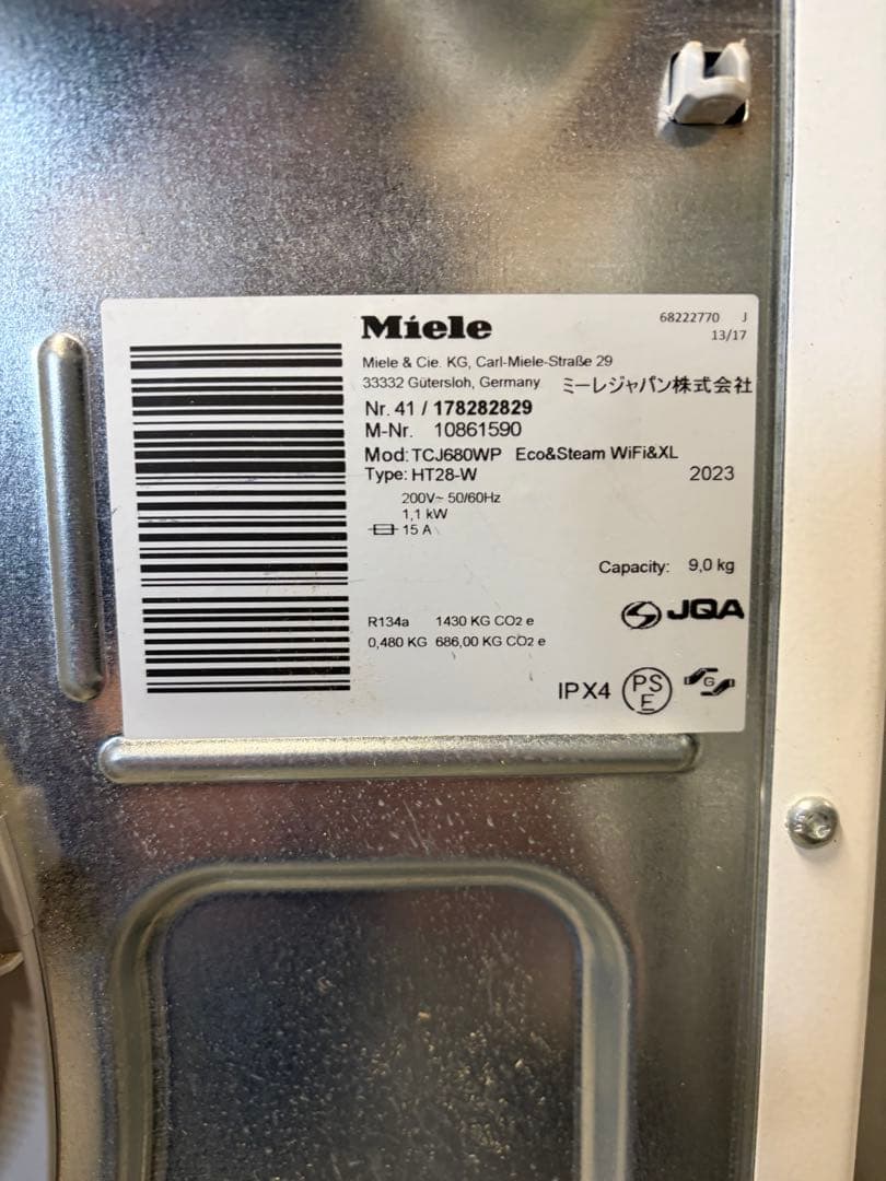 Miele T1 WiFi対応電気式乾燥機