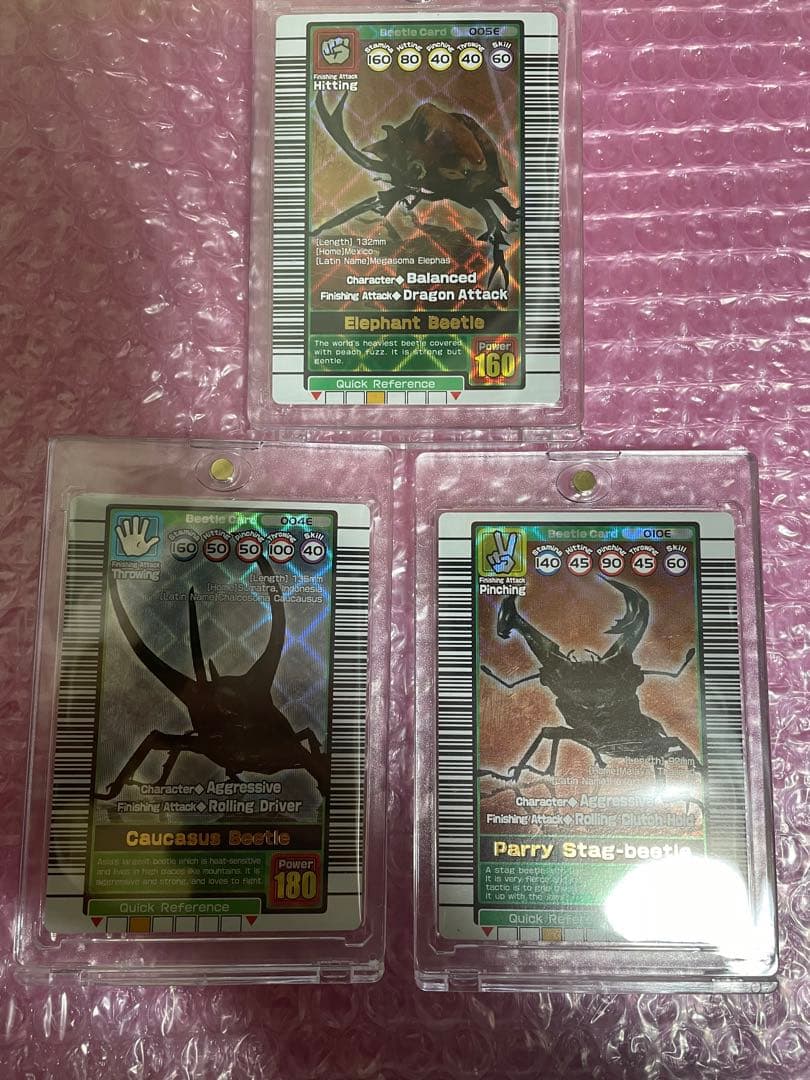 ムシキング　英語