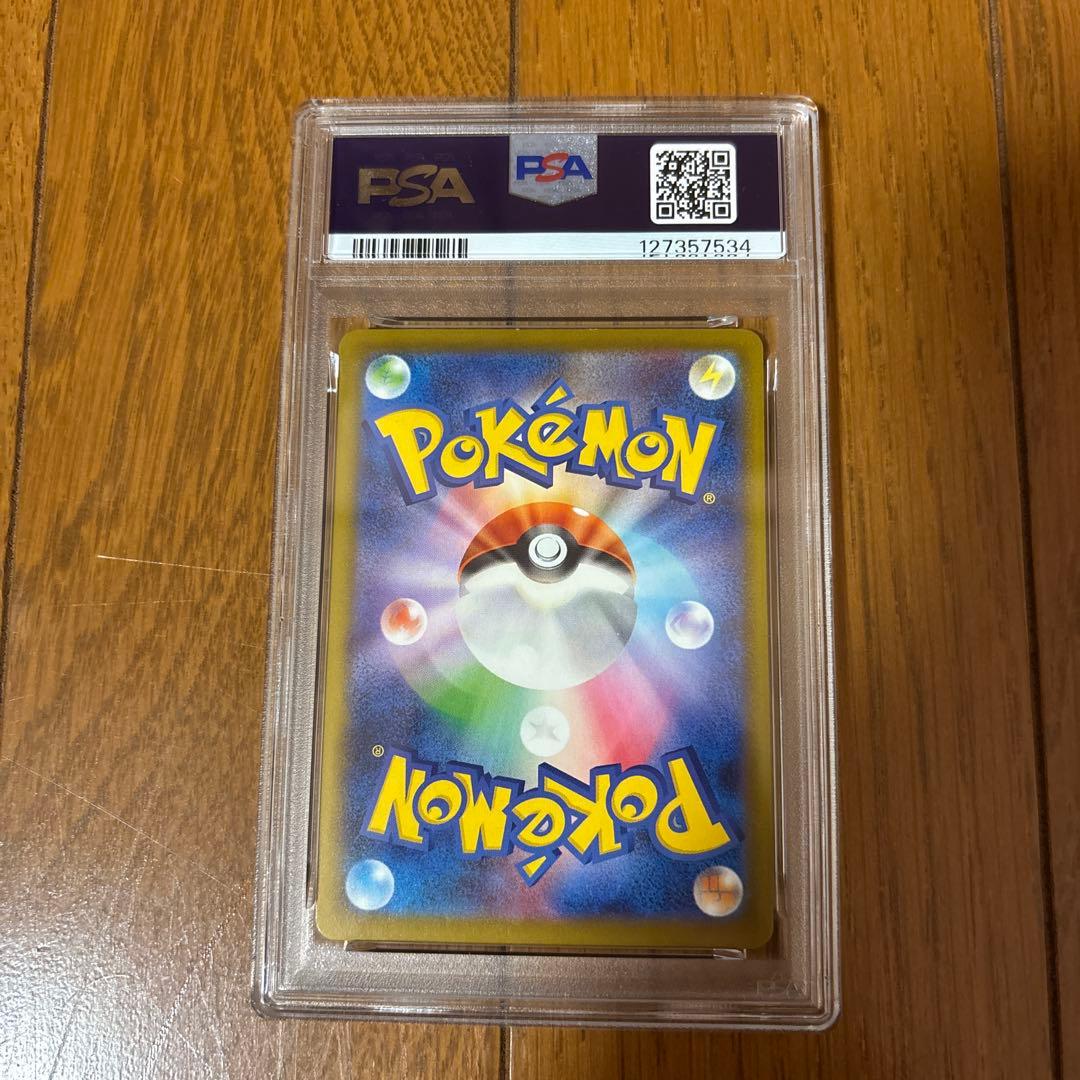 【PSA10 5連番】ピカチュウ　マクドナルド　プロモ　￼