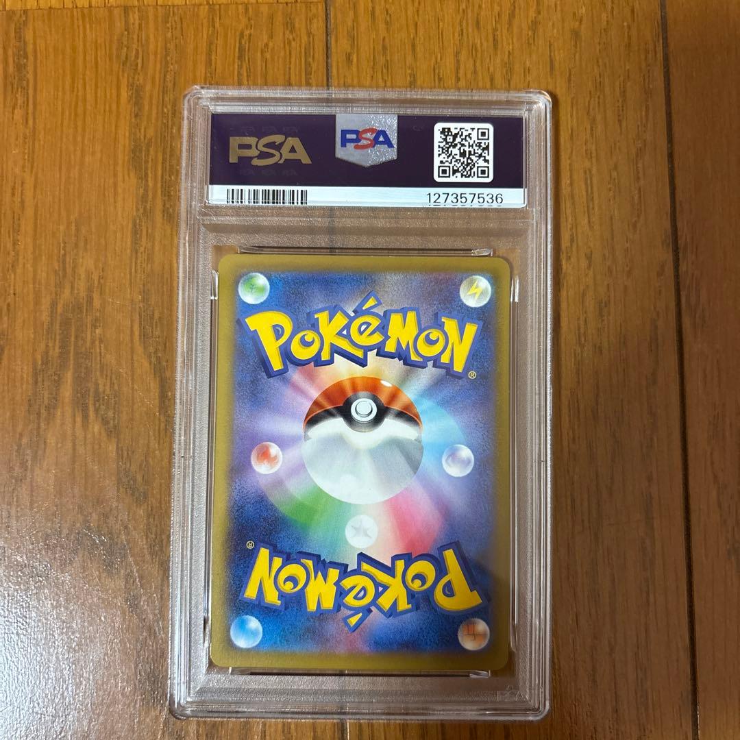 【PSA10 5連番】ピカチュウ　マクドナルド　プロモ　￼