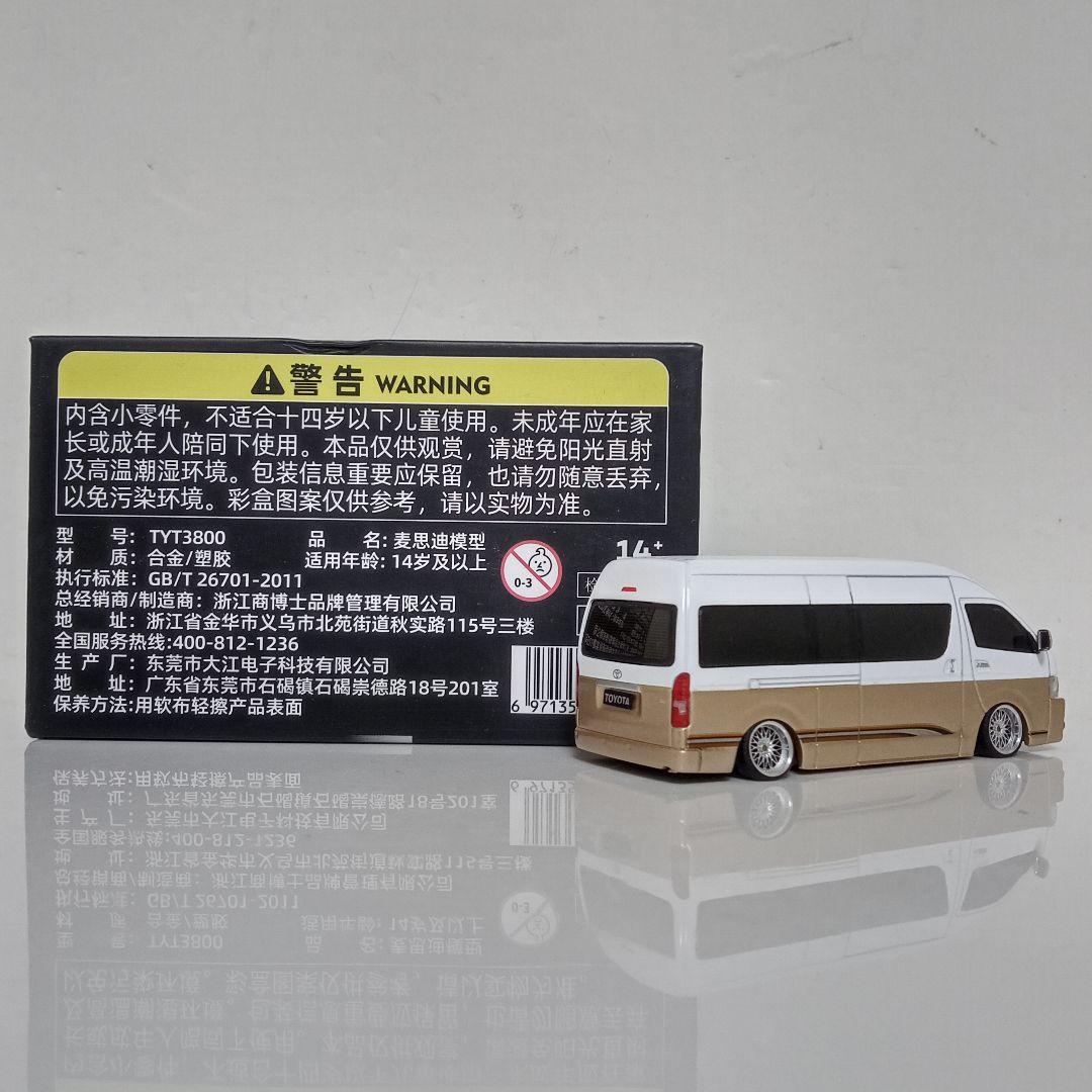 タカユキさん専用 ミニカー改 2台セット