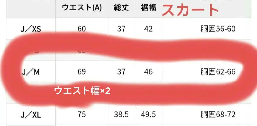 adidas♡新品/スカート♡美品/タートルネック♡M　ゴルフ/スポーツ