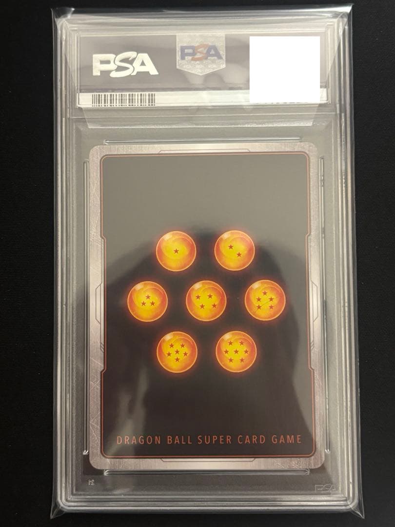 【PSA10】ベジット SCR★★ドラゴンボール フュージョンワールド