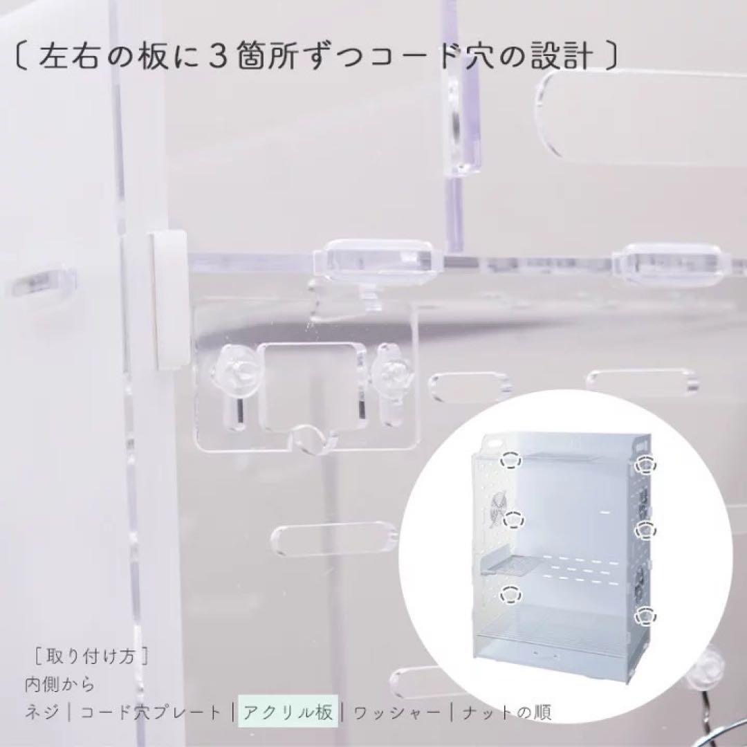 GEX アクリルルームIII500High ペット用 新品 未開封 d3534