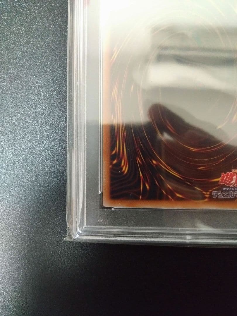 【PSA10】ブラックマジシャンガール　25thシク　クオシク　絵違い