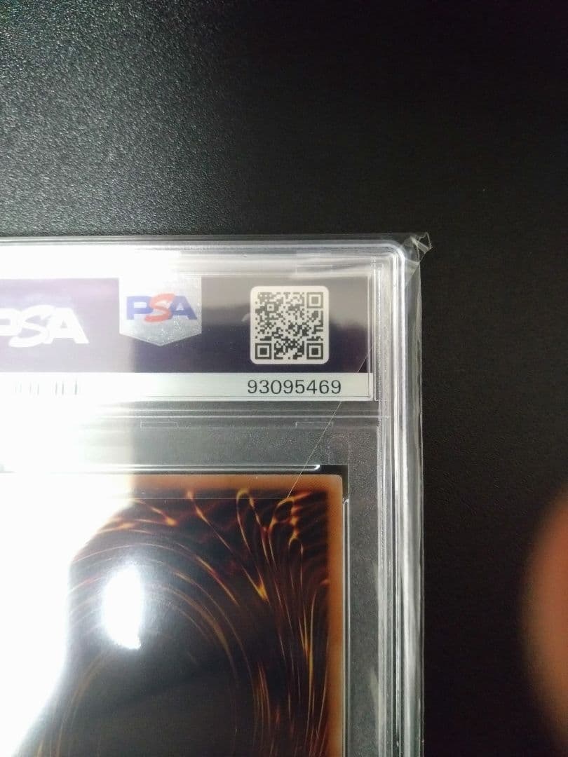 【PSA10】ブラックマジシャンガール　25thシク　クオシク　絵違い