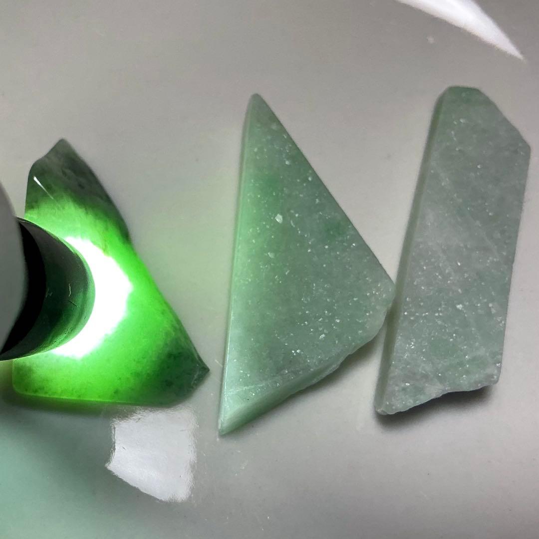 糸魚川翡翠　金山谷　3種