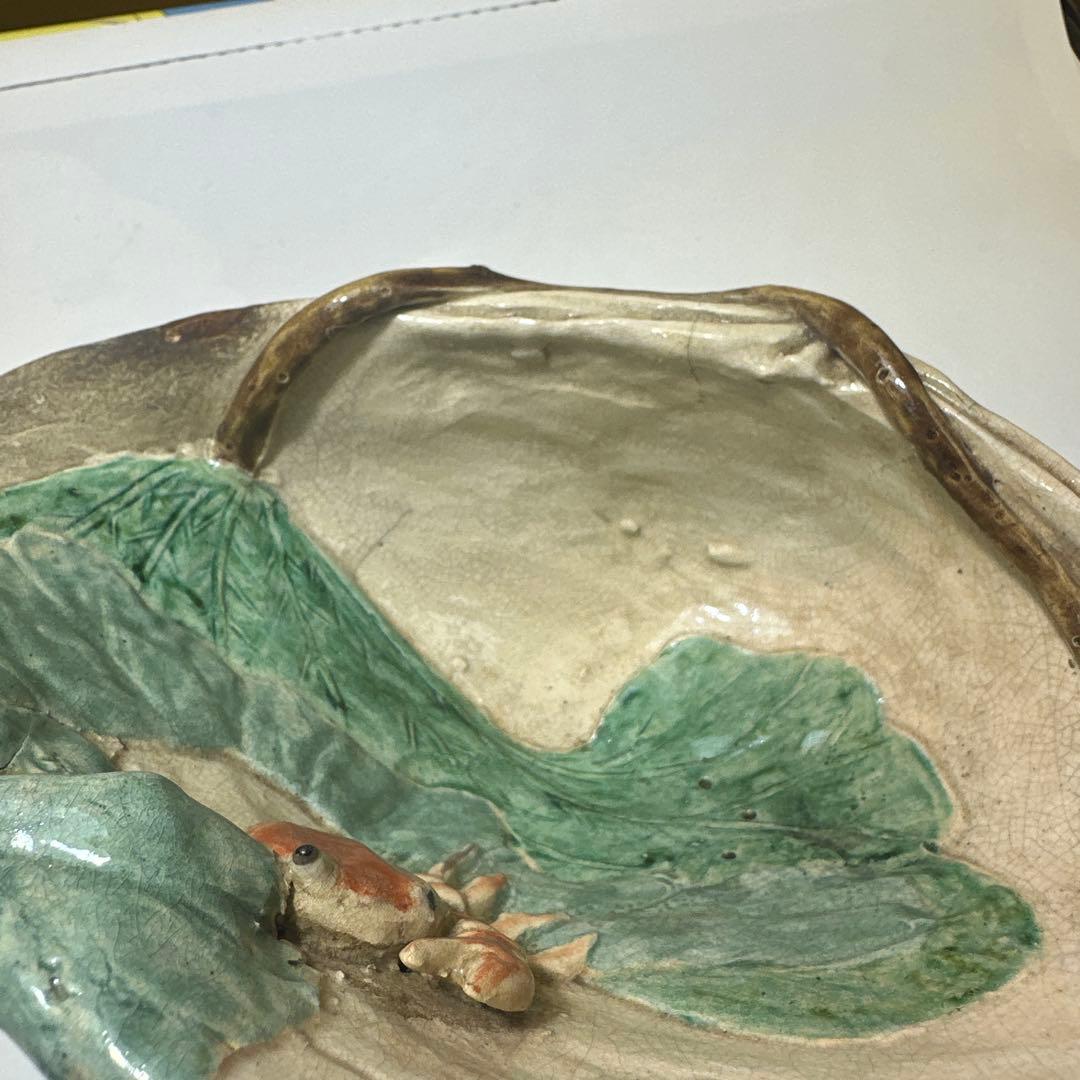 二六焼，楽山焼，水月焼，古董，インテリア，カニと葉の浮彫り陶器皿