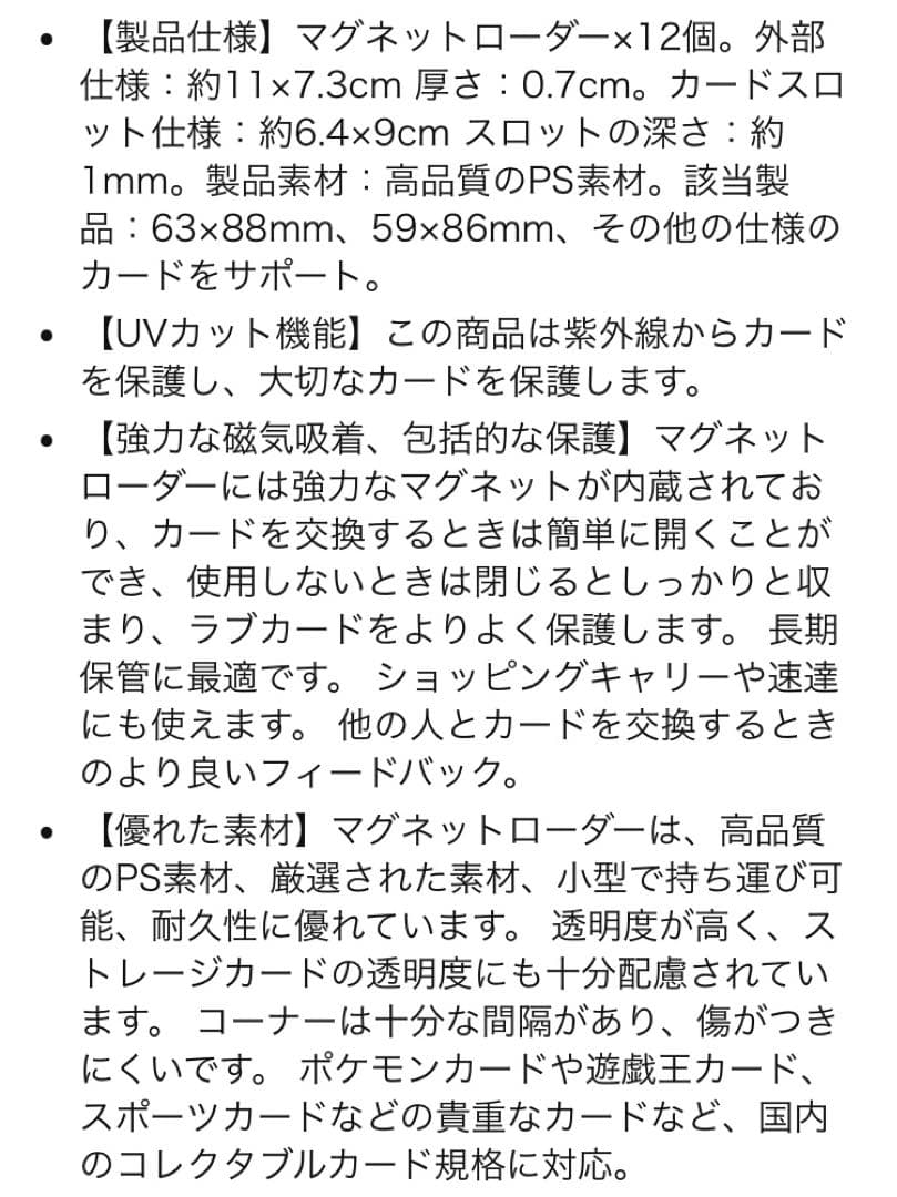 2023 Topps 206 NPB 中田翔（巨人） 1of1