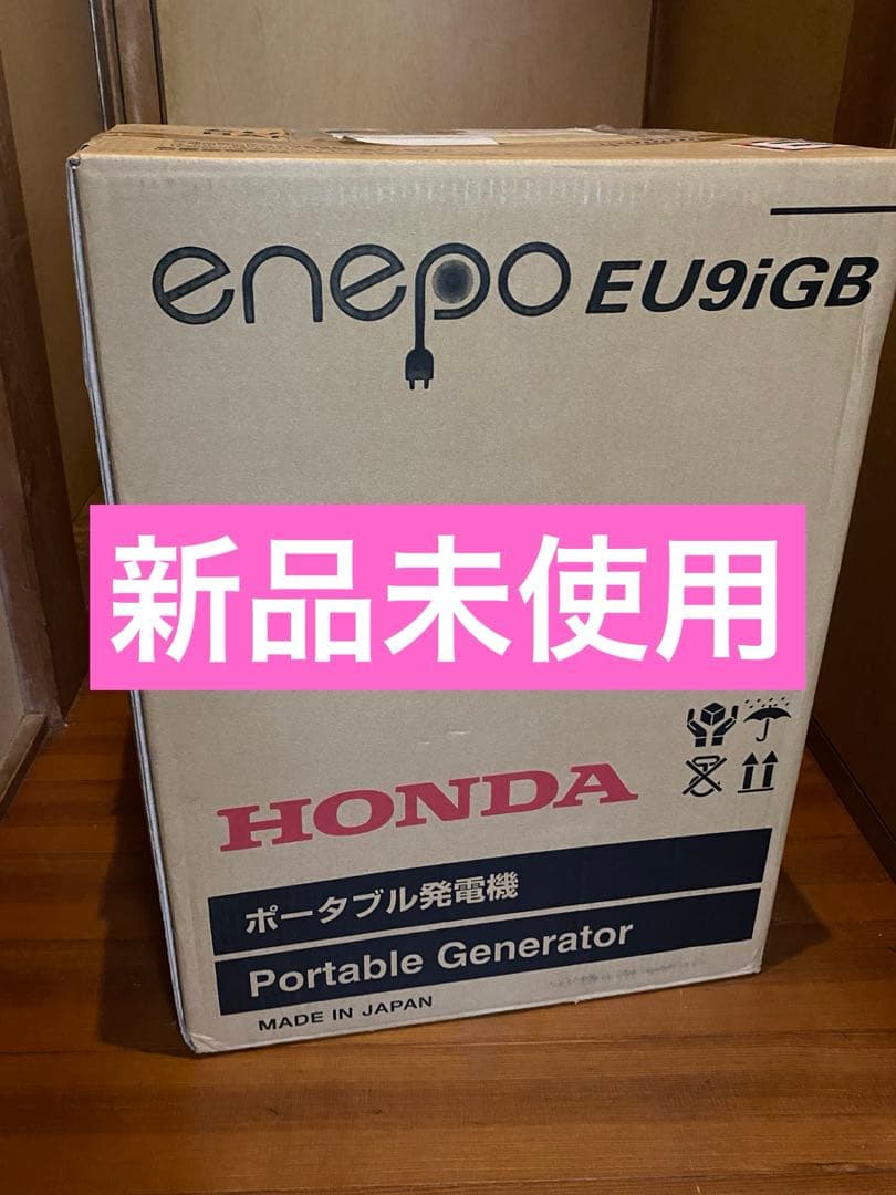 【新品未使用品】HONDA 発電機 ENEPO エネポ EU9iGB