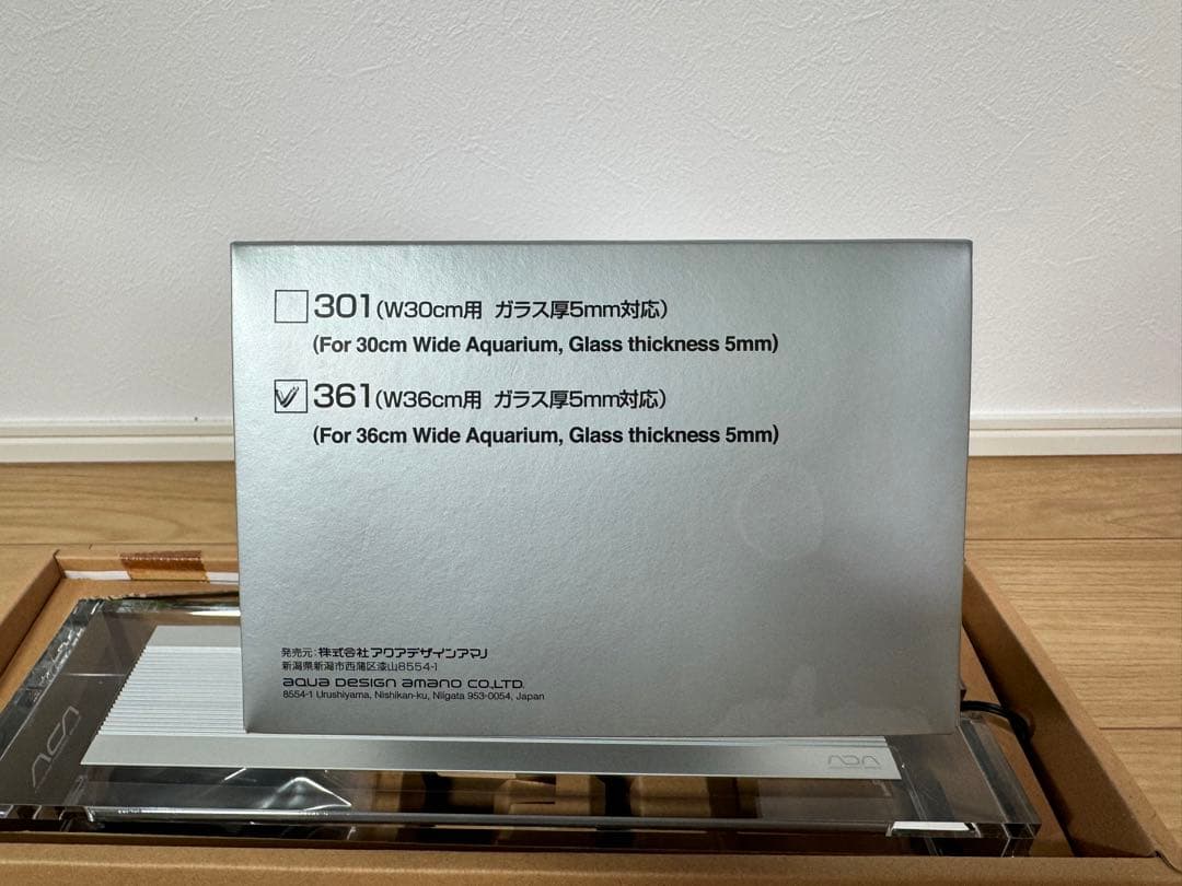 新品未使用　ADAアクアスカイ361