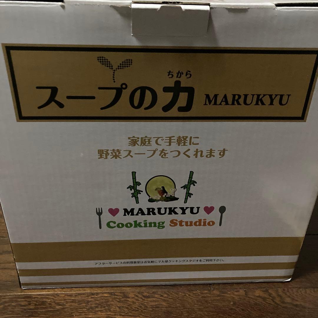 MARUKYU スープの力 DX