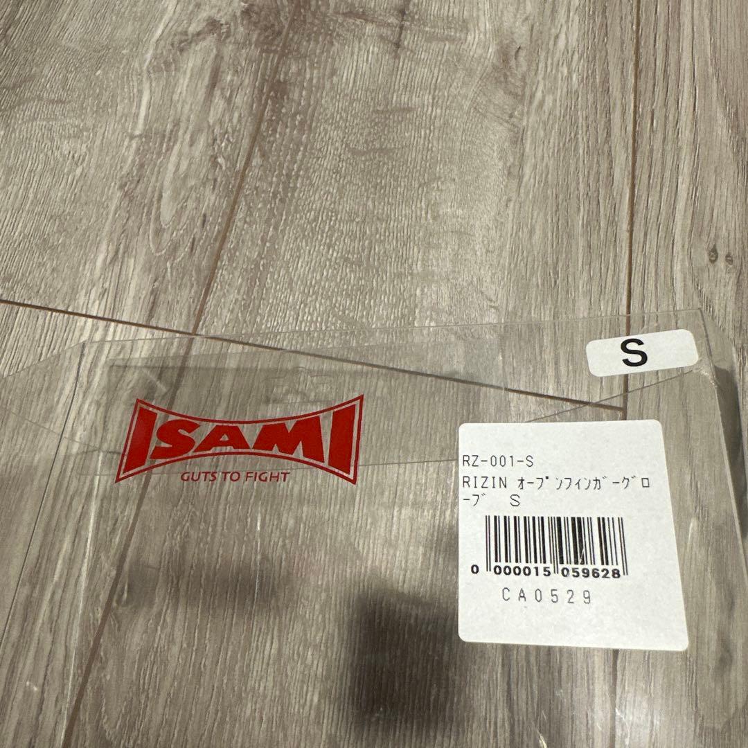 ISAMI RIZIN オープンフィンガーグローブ