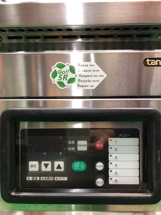 ☆地域限定送料無料☆ タニコー　電気フライヤー　2018年　TEFL－35N