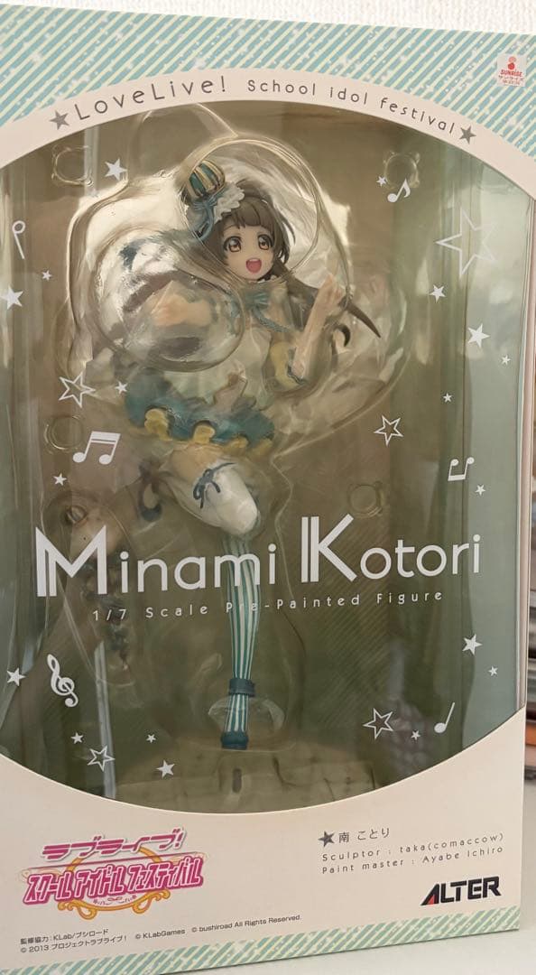 アルター 南ことり フィギュア