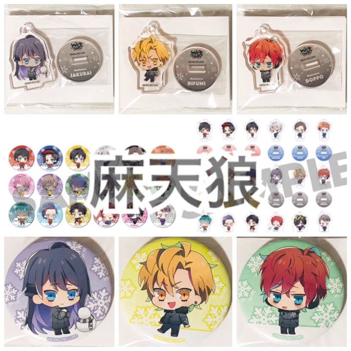 新品★ヒプマイ★雪まつり★アクスタ＆缶バッジ★コンプリート★セット