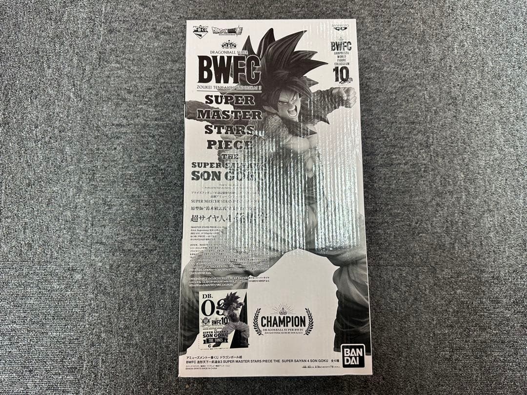 未開封 ドラゴンボール超 BWFC C賞 超サイヤ人4孫悟空 モノクロ
