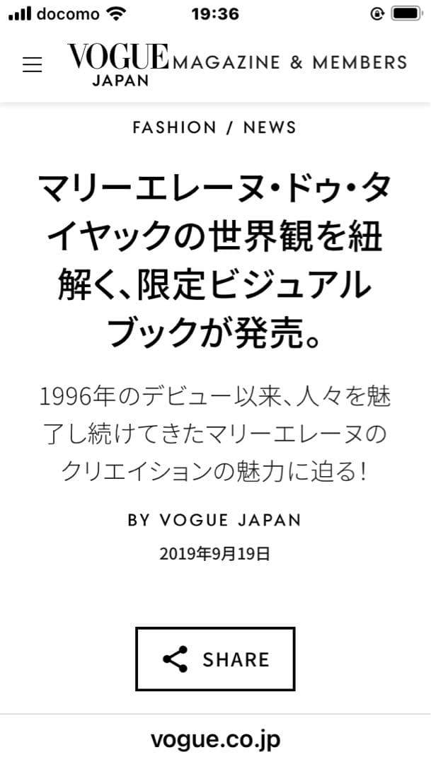 美品⭐︎GOLD AND GEMS マリーエレーヌ・ドゥ・タイヤック⭐︎洋書