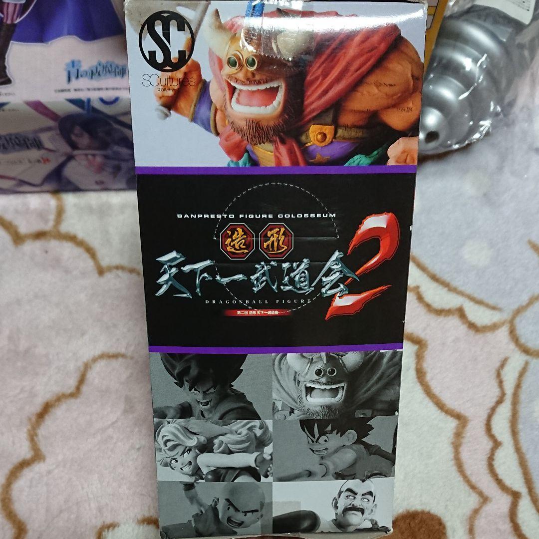 未開封・ドラゴンボール フィギュアBlG造形天下一武道会２「牛魔王」