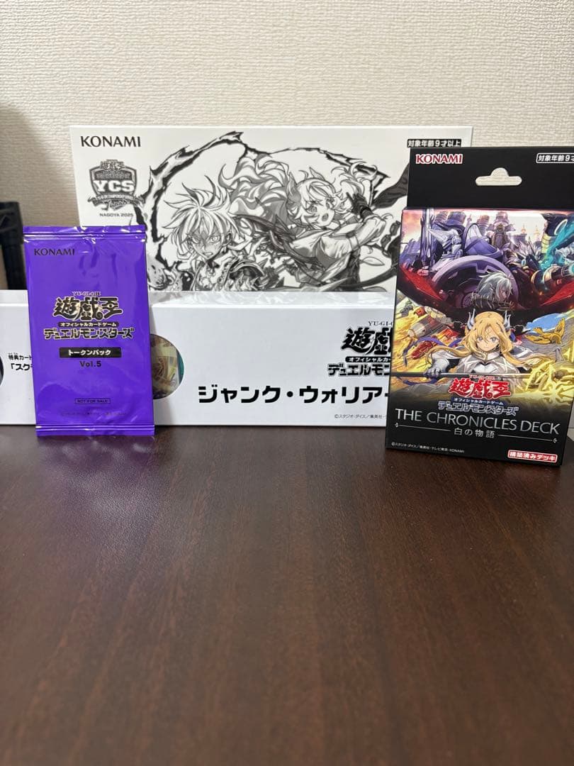 遊戯王　YCS 限定セット