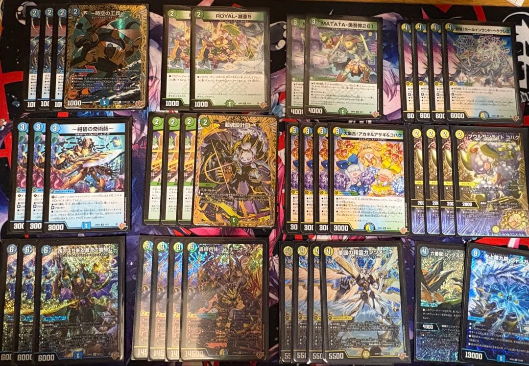 トリーヴァゴルギオージャー デッキ