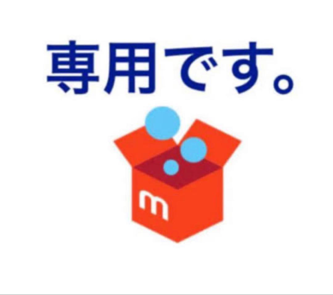 ◆ ぴになります。　◆