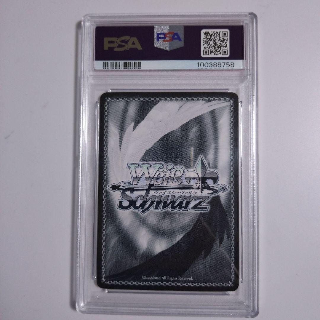 紫*苑様 [PSA10]沙花叉クロヱ キミと願うミライ ホロライブ