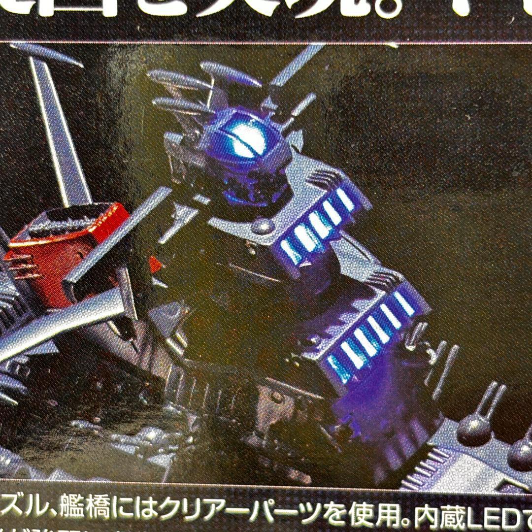 超合金魂 GX-86 宇宙戦艦ヤマト2202 『宇宙戦艦ヤマト2202』新品