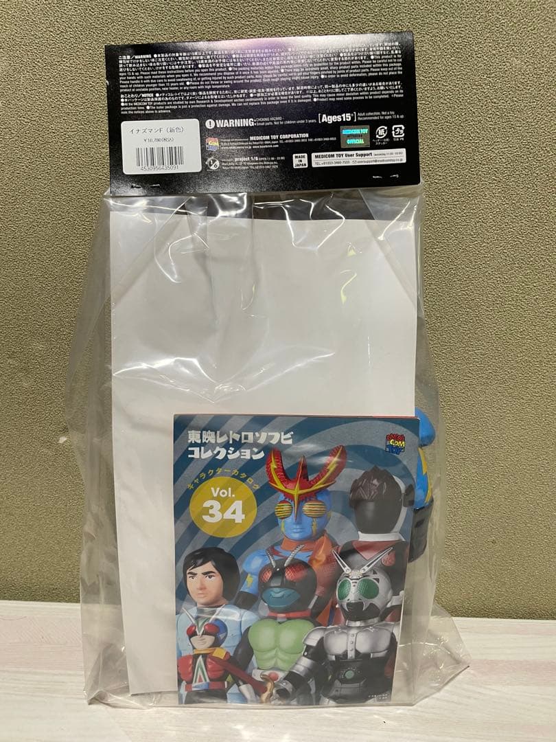 イナズマン　メディコムトイ　東映レトロソフビコレクション イナズマンF 新色