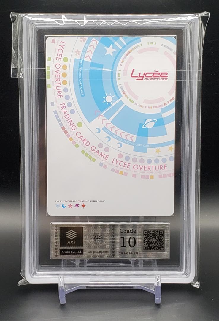 Lycee カルマルカサークル 暴食の魔可 朝比奈晴 SP ARS10