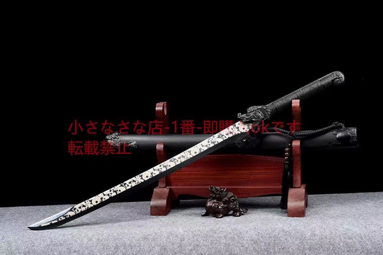 墨幽腰刀  古兵器 武具 刀装具 日本刀 模造刀 居合刀