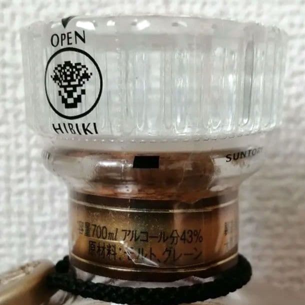 響 ( 旧17年 )24面カットキャップ　700ml43%　未開栓箱有②