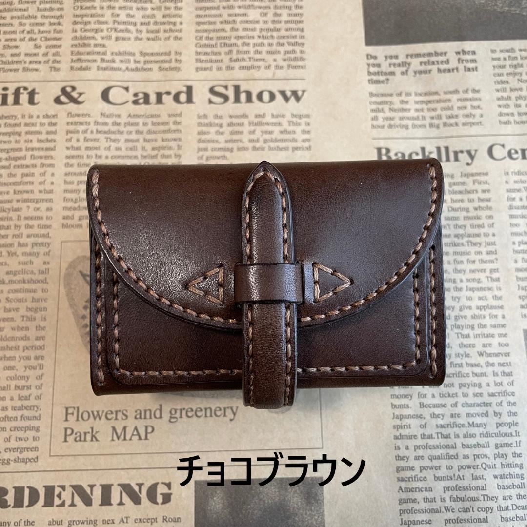 栃木レザー　カード・マルチケース　ミニウォレット