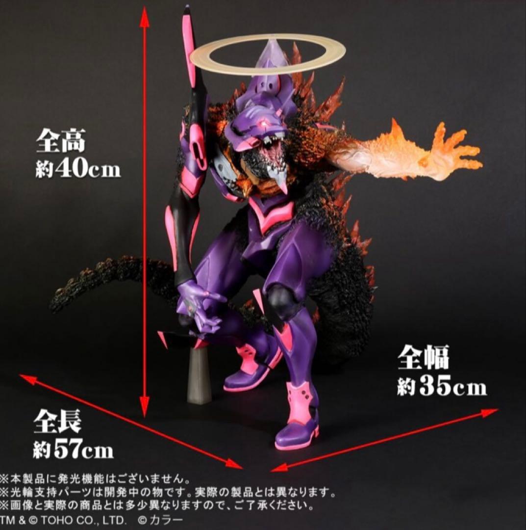 エクスプラス東宝30㎝シリーズ エヴァンゲリオン初号機 バーニング\"G\"覚醒形態