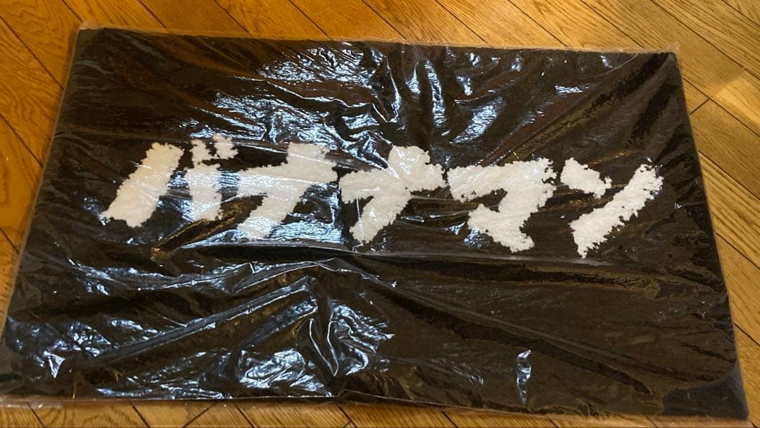 バナナマン ラグマット ポップアップストア 2025 新品