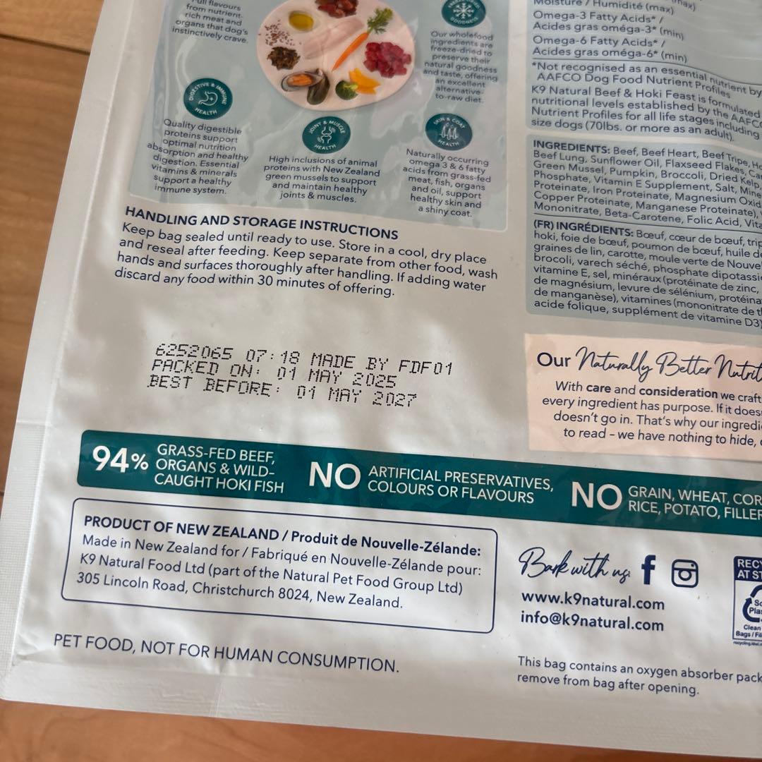 K9 Natural ビーフ & ホキ 1袋ビーフ1袋