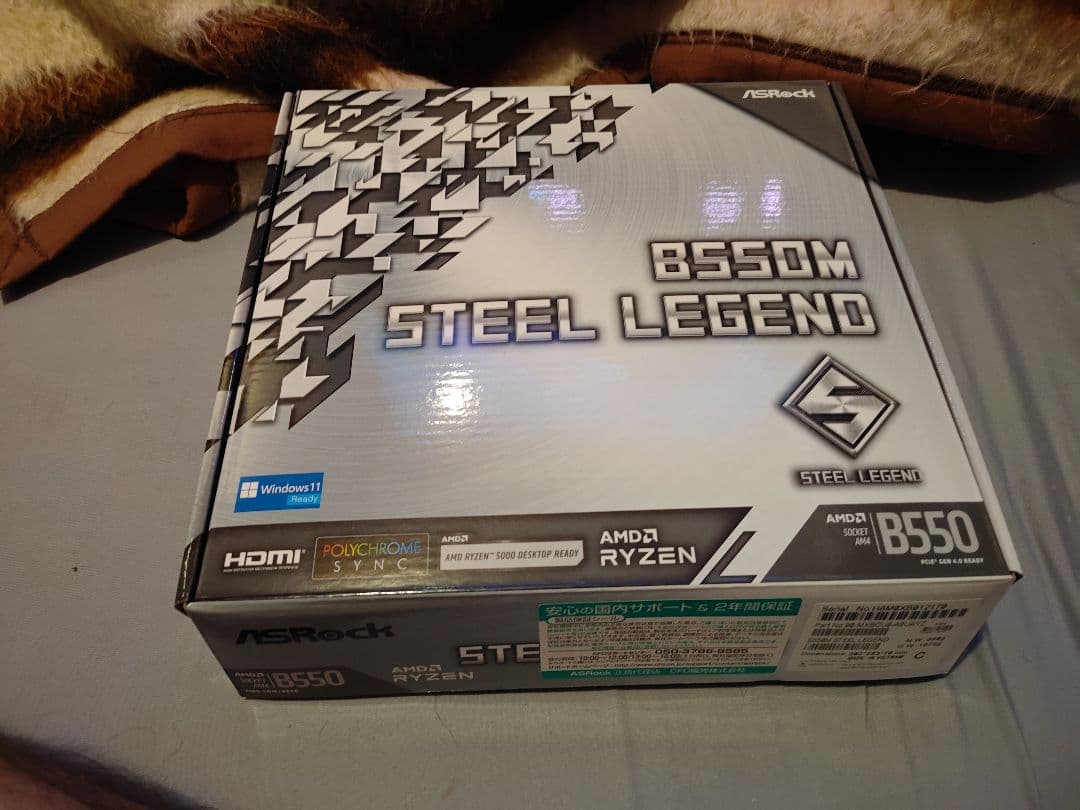 ASRock B550M STEEL LEGEND マザーボード