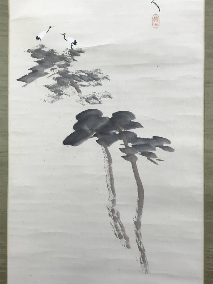 【真作】田近竹邨/松鶴巣籠画賛/鶴図/正月掛軸/松鶴図/掛軸☆宝船☆AD-593