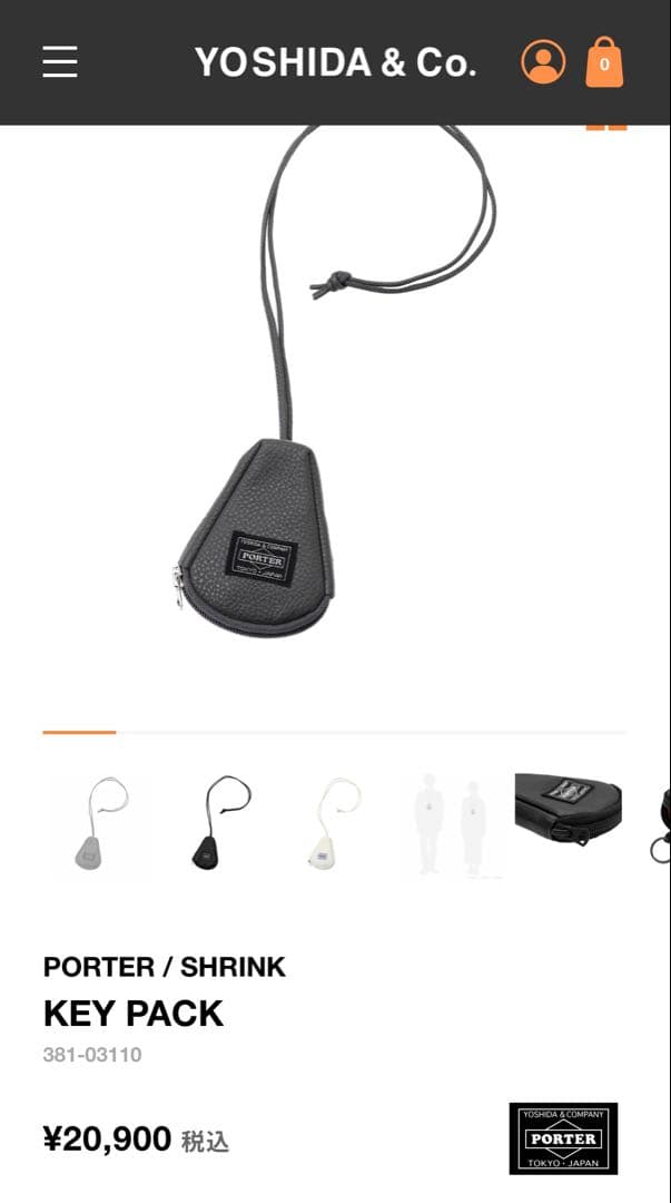 PORTER KEY PACK ポーター　グレー　美品